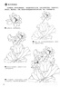 白描畫譜5000例中篇《禽鳥走獸》勾線描荷花卉臨摹圖譜書籍手繪自學(xué)零基礎(chǔ)初學(xué)者技法入門到精通工筆高清教程 曬單實(shí)拍圖