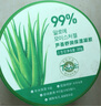 Tondi 蘆薈膠曬后修復皮膚補水保濕凝膠蘆薈膏面霜護膚品*2罐裝 曬單實(shí)拍圖
