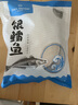 1號(hào)會(huì)員店（One's Member）【山姆同廠】精選法國(guó)銀鱈魚中段(1-2片/袋)凈重1斤 南極犬牙魚 曬單實(shí)拍圖