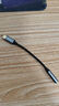 畢亞茲 蘋(píng)果iphone16/15/iPad Pro耳機(jī)轉(zhuǎn)接頭 Type-C轉(zhuǎn)3.5mm耳機(jī)音頻轉(zhuǎn)換器帶DAC解碼 USB-C轉(zhuǎn)華為手機(jī) 曬單實(shí)拍圖