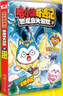 【哈小浪 奇遇記 恐龍島大冒險系列完結】 恐龍島大冒險1-8 原創(chuàng  )科學(xué)冒險圖文漫畫(huà)小說(shuō) 恐龍世界的冒險與奇遇 兒童課外讀物 哈小浪奇遇記 恐龍島大冒險 5-8（4本） 曬單實(shí)拍圖