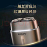 飛利浦（PHILIPS）電動剃須刀新一代旋護式鵝卵石Pro禮盒裝 無線充電便攜刮胡刀暮靄金 生日七夕情人節(jié)禮物送老公 曬單實拍圖