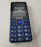 飛利浦（PHILIPS）E568A 寶石藍(lán) 移動(dòng)聯(lián)通電信4G全網(wǎng)通 老年人手機(jī)智能 超長(zhǎng)待機(jī)兒童功能學(xué)生手機(jī) 大字大聲直板按鍵 曬單實(shí)拍圖