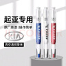 晴雨線(xiàn)起亞補漆筆原廠(chǎng)原色K3智跑KX5奕跑KX1 KX7索蘭托K2車(chē)漆劃痕修復筆 單筆+劃痕A蠟【留言車(chē)型年份顏色 珍珠白 曬單實(shí)拍圖