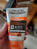 歐萊雅（LOREAL）男士勁能深層凈化潔面膏100ml洗面奶溫和清潔肌膚護膚品禮物 勁能深層凈化潔面 100ml *2 曬單實(shí)拍圖