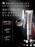 修麗可防曬小銀傘40ml*2 SPF50+ 護(hù)膚品美白淡斑化妝品七夕禮物送女友 曬單實(shí)拍圖