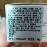 Fresh馥蕾詩古源密集滋養(yǎng)乳霜7ml 曬單實(shí)拍圖