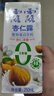 露露杏仁露0蔗糖250mL*24利樂(lè )包整箱無(wú)糖無(wú)甜味劑汕頭露露紙盒裝 250mL*24盒 0蔗糖小利樂(lè ) 曬單實(shí)拍圖