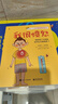 6~12歲情緒管理書(shū)――我很憤怒 曬單實(shí)拍圖
