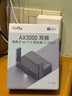 CUDY AX3000 WiFi 6 迷你路由器 TR3000 2.5G網(wǎng)口 輕NAS USB充電寶供電 家用 宿舍 寢室 便攜 隨行  曬單實(shí)拍圖