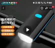 四萬(wàn)公里自行車(chē)照明燈前燈山地車(chē)夜騎燈手電筒USB充電喇叭燈騎行裝備 曬單實(shí)拍圖