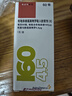 [信必可都保]布地奈德福莫特羅吸入粉霧劑(II) 160μg:4.5μg*60吸 1盒裝 27年7月過(guò)期 曬單實(shí)拍圖