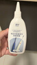 夏陽電動牙刷除霉劑清潔劑潔面儀洗衣機(jī)膠圈發(fā)霉清除硅膠去霉啫喱 曬單實(shí)拍圖