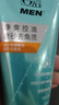 百雀羚男士洗面奶凈衡保濕磨砂潔面膏100g品質(zhì)國貨七夕情人節(jié)禮物 曬單實(shí)拍圖