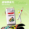 晨光（M&G）文具36色圓桿丙烯馬克筆兒童學(xué)生桶裝安全水彩筆畫筆熒光記號筆涂鴉手繪女孩生日開學(xué)禮物APMU5234 曬單實拍圖