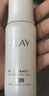 玉蘭油（OLAY）水光小白瓶30ml美白精華液抗糖提亮去黃補(bǔ)水化妝品護(hù)膚品生日禮物 曬單實(shí)拍圖