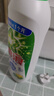 碧浪1次去黃除菌除螨留香洗衣原液800g 雨后初晴 去漬 去汗味洗衣液 曬單實拍圖
