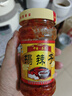 重道陜西特產(chǎn)石泉搨辣子香辣拌飯拌面拌涼菜蘸醬下飯菜 實(shí)惠2瓶裝 曬單實(shí)拍圖