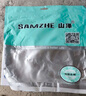 山澤(SAMZHE)電信級(jí)皮線光纖跳線 SC-SC室外單模單芯光纜 1芯3鋼絲尾纖 光纖線 300米TFH13-300H 曬單實(shí)拍圖