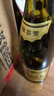 張?jiān)Ｌ胤N金獎(jiǎng)白蘭地酒750ml*6瓶 整箱裝 洋酒自飲宴請(qǐng) 送禮 750mL 6瓶 曬單實(shí)拍圖