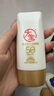 大寶水感多效防曬露50g SPF50+高倍防曬霜防曬乳防水防汗面部護膚品 曬單實拍圖