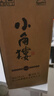 小角樓桶裝酒 52度濃香型白酒 5L桶裝純糧食酒約10斤 口糧自飲泡酒用酒 52度 5L 1桶 單桶裝 曬單實拍圖