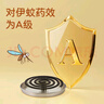 欖菊兒寶健蚊香盤家用驅(qū)蚊非無(wú)毒批發(fā)盤式無(wú)煙無(wú)香黑蚊香 【推薦】無(wú)香型40圈2盒 曬單實(shí)拍圖