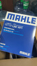 馬勒（MAHLE）帶炭PM2.5空調(diào)濾芯LAK1071(?？怂?2-18年/翼虎/福睿斯/林肯MKC) 曬單實(shí)拍圖