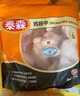 泰森(Tyson) 雞翅中 1.5KG 1.5kg 曬單實拍圖