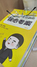 【徐濤官方店】2026徐濤考研政治核心考案優(yōu)題庫真題庫核心背誦筆記徐濤模擬卷集6套卷徐濤時(shí)政小黃書20題可搭肖秀榮1000題肖四肖八腿姐背誦手冊(cè)價(jià)保 【政治核心】2026徐濤考研政治核心考案 曬單實(shí)拍圖