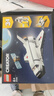 樂(lè )高（LEGO）積木拼裝玩具 創(chuàng  )意三合一 31134航天飛機 6歲+ 兒童生日禮物 曬單實(shí)拍圖