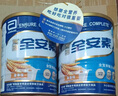 雅培（Abbott）全安素特醫(yī)全營養(yǎng)配方粉900g*2 麥香味補(bǔ)充蛋白質(zhì)粉 中老年營養(yǎng)粉 曬單實(shí)拍圖