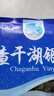 查干湖銀魚250g*2袋 新鮮冷凍國產(chǎn)淡水魚面條魚白飯魚源頭直發(fā)包郵 曬單實拍圖