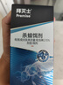拜滅士拜耳蟑螂藥蟲卵雙殺12g*2升級款滅蟑螂殺蟑膠餌室內(nèi)廚房連環(huán)誘殺 曬單實(shí)拍圖