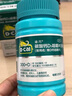 【增強骨質(zhì)】迪巧成人鈣片碳酸鈣D3咀嚼片120片鈣片中老年孕婦哺乳期補鈣預(yù)防骨質(zhì)疏松癥含維生素d3     曬單實拍圖