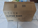 蘇泊爾（SUPOR）絞肉機(jī)絞餡機(jī)家用多功能碎肉機(jī)不銹鋼攪餡攪菜攪肉機(jī)2.2大容量料理機(jī)攪拌機(jī)JR56S-U【國家補(bǔ)貼】 曬單實(shí)拍圖