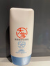 大寶清透修護(hù)防曬乳40g*2高倍防曬霜敏感肌護(hù)膚品軍訓(xùn)SPF50+七夕禮物 曬單實(shí)拍圖