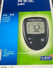 拜耳（BAYER）拜安進(jìn)血糖儀醫(yī)用級家用低痛血糖測試儀(儀器+50試紙+50針) 曬單實(shí)拍圖