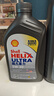 殼牌（Shell）全合成機(jī)油超凡喜力5W-30 API/SP A3/B4級(jí) 1L灰殼保養(yǎng)香港進(jìn)口 曬單實(shí)拍圖