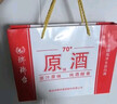 瑯琊臺原酒禮盒 白酒整箱 高度白酒 70度 110ml/瓶 70度 110mL 4瓶 一盒品鑒裝 曬單實拍圖