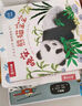 樂(lè )樂(lè )趣觸摸書(shū)嬰兒寶寶繪本0-3歲地板書(shū) 小兔比利小熊波比亮麗精美觸摸書(shū) 蒙氏早教睡前故事書(shū)幼兒圖書(shū)啟蒙洞洞翻翻機關(guān)書(shū) 【4冊】動(dòng)物朋友翻翻觸摸書(shū)全套 曬單實(shí)拍圖
