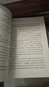 南方周末寫(xiě)作課 南方周末主筆天團親授 寫(xiě)作秘密大公開(kāi) 職場(chǎng)核心技能 中信出版社圖書(shū) 曬單實(shí)拍圖