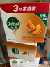 滴露（Dettol）香皂柑橘3塊 肥皂洗澡洗手皂抑菌沐浴洗臉 男士香皂女士?jī)和捎?曬單實(shí)拍圖
