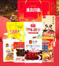 牛浪漢重慶特產(chǎn)禮盒1180g7味肉類(lèi)零食大禮包中秋國慶節伴手禮教師節禮物 7味零食大禮盒 曬單實(shí)拍圖