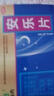 迪冉 安樂(lè )片36片抑郁 失眠 更年期綜合征 曬單實(shí)拍圖