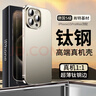 IM-CHEN【不銹鋼邊框丨原機色】適用蘋(píng)果15promax手機殼保護套 iphone超薄金屬高檔防摔磨砂時(shí)尚款-鈦 曬單實(shí)拍圖