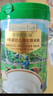 爺爺?shù)霓r(nóng)場(chǎng)有機(jī)嬰幼兒高鐵米粉鷹嘴豆菠菜牛肉味225g加鋅寶寶輔食米糊9月+ 曬單實(shí)拍圖