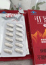 佳匯泰紅景天膠囊高原反應(yīng)藥房缺氧西藏高反24粒12天搭葡萄糖口服液 曬單實(shí)拍圖