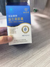 九芝堂益生菌膠囊2增強腸道免疫力調理腸胃脾胃虛弱調節腸道秘便菌群 曬單實(shí)拍圖
