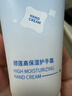 頤蓮高保濕護(hù)手霜30g+深層補(bǔ)水噴霧100ml 保濕滋潤(rùn)持久留香 曬單實(shí)拍圖